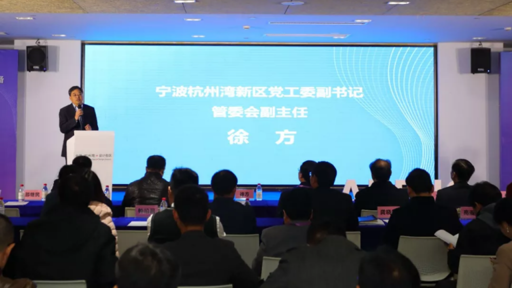 中國杭州灣高端教育裝備創新產業城盛大開園！