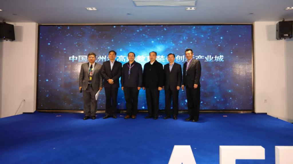 中國杭州灣高端教育裝備創新產業城盛大開園！
