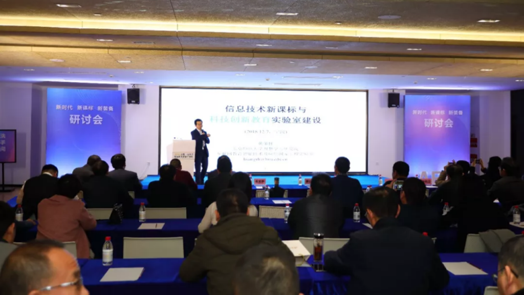 中國杭州灣高端教育裝備創新產業城盛大開園！