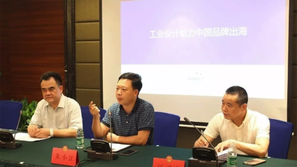 將設計“派送”園區，2018“工業設計園區行”常德站圓滿舉辦！