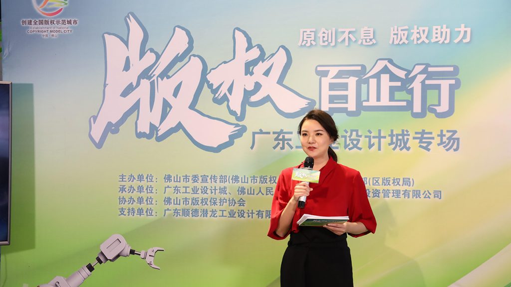 十五場(chǎng)活動(dòng)、上千款創(chuàng)新產(chǎn)品齊集！2020 年“12.9中國(guó)設(shè)計(jì)活動(dòng)日暨廣東工業(yè)設(shè)計(jì)城創(chuàng)新設(shè)計(jì)周”即將重磅來襲
