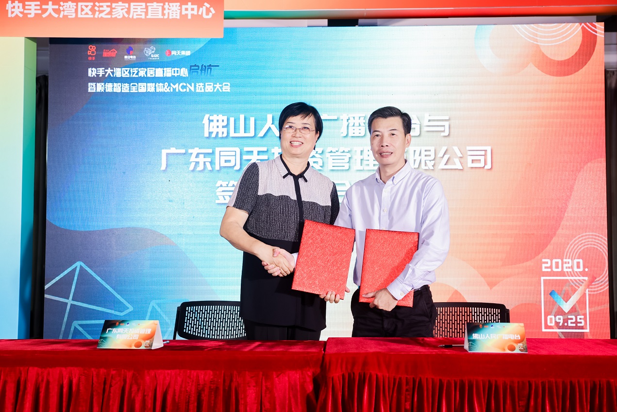 歡迎乘坐同天“嗨皮牛耶”時光列車，下一站2021！