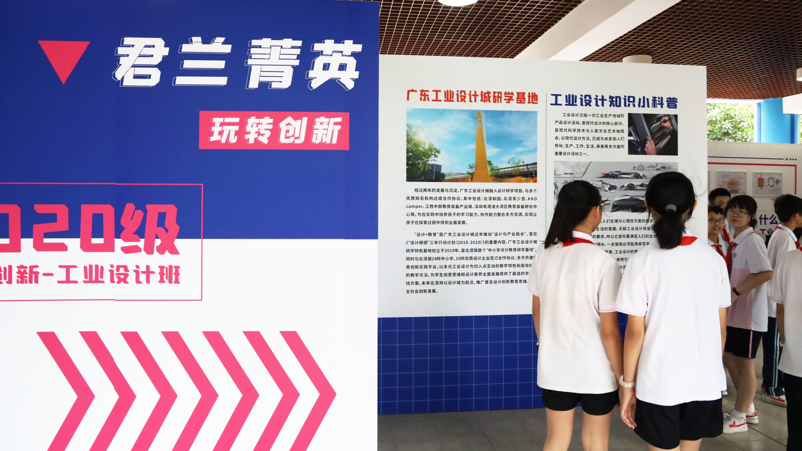 展示設計研學成果！創(chuàng)新設計作品企劃展在君蘭中學掀起熱潮