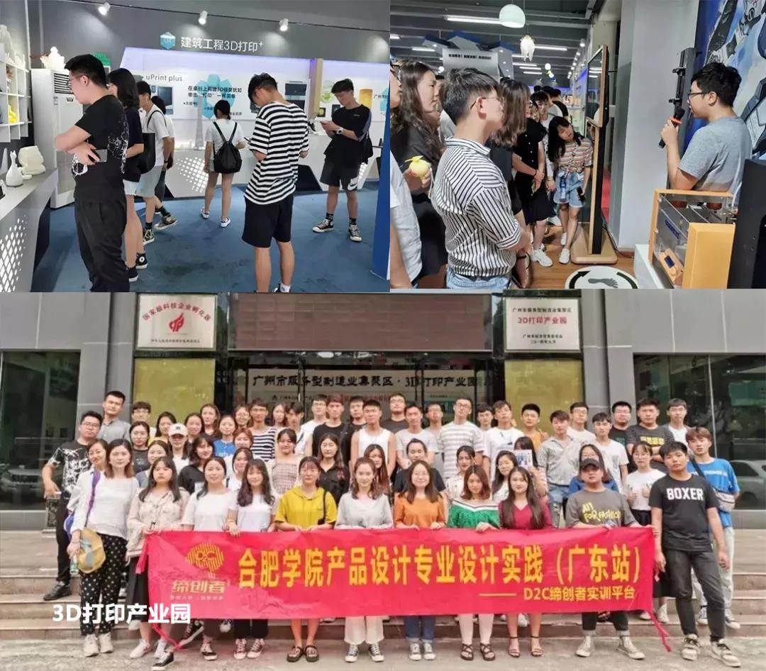 產學游 | 來一場3.0版的產學游之旅??！