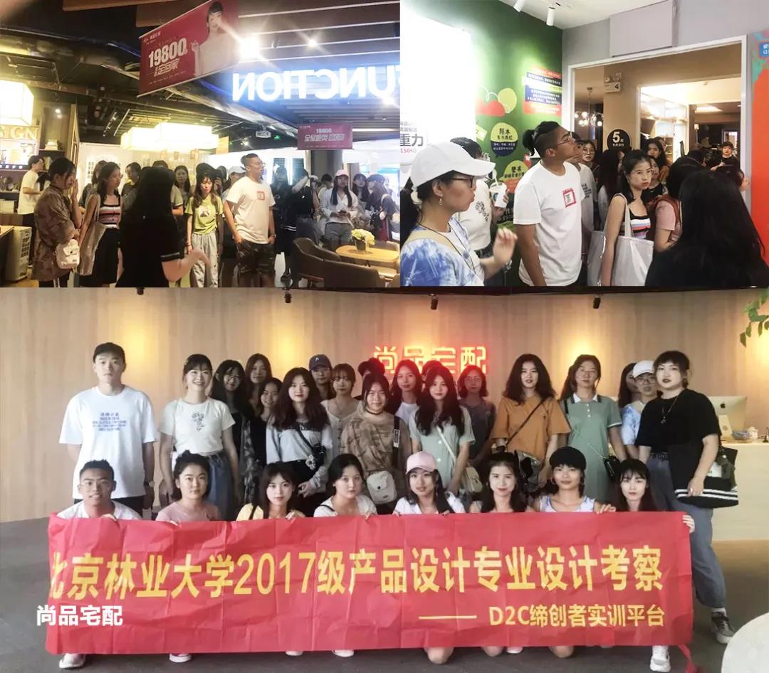 產學游 | 來一場3.0版的產學游之旅??！
