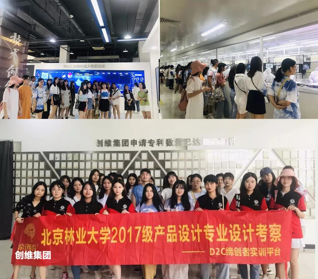 產學游 | 來一場3.0版的產學游之旅！！