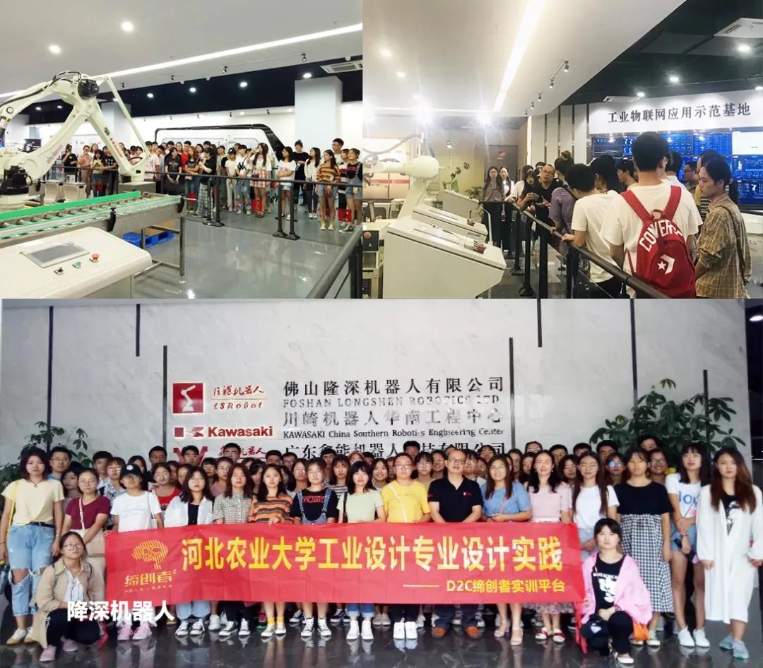 產學游 | 來一場3.0版的產學游之旅??！