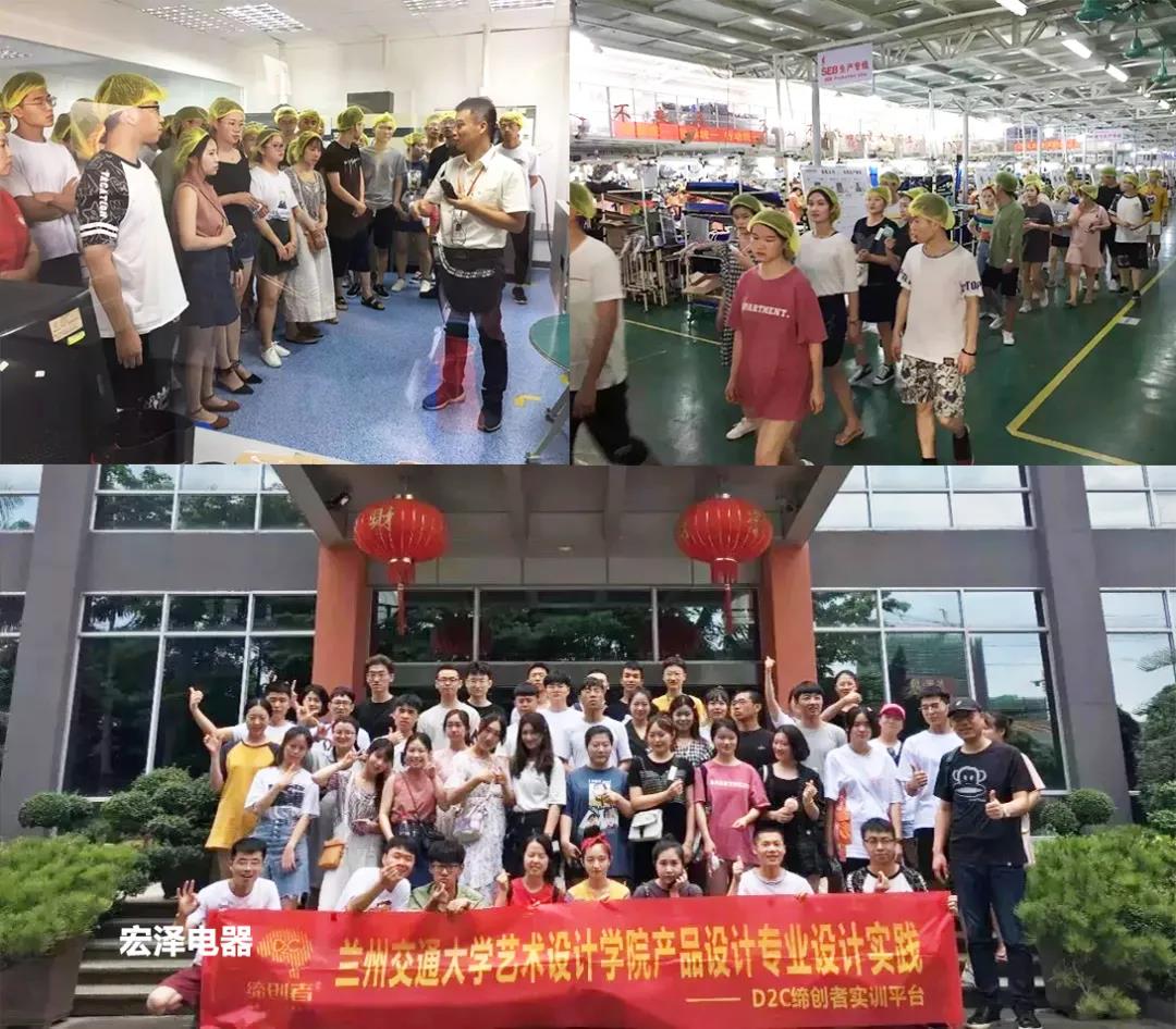 產學游 | 來一場3.0版的產學游之旅??！