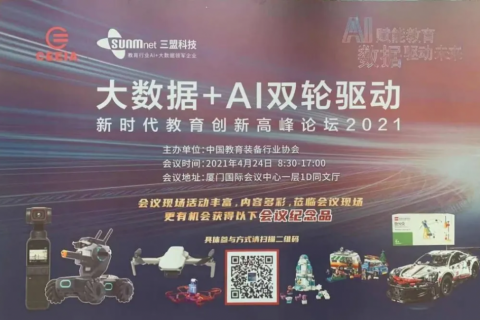 來自中原工業(yè)設(shè)計城的新聞周報，請查收！