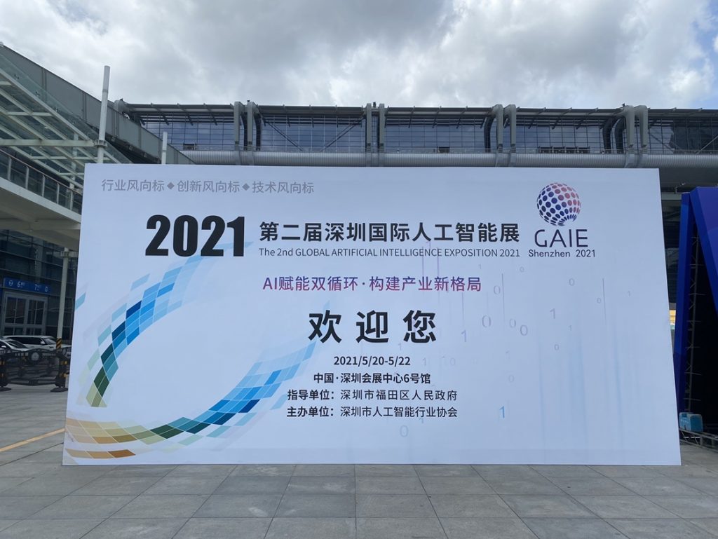 來自中原工業(yè)設計城的新聞周報，請查收！