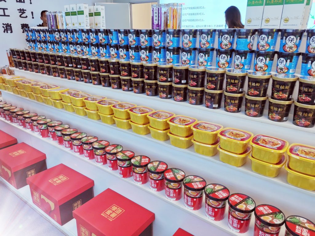 來自中原工業(yè)設計城的新聞周報，請查收！