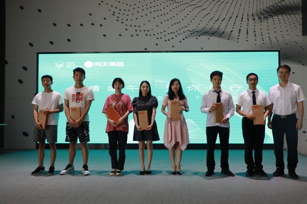 來(lái)自中原工業(yè)設(shè)計(jì)城的新聞周報(bào)，請(qǐng)查收！