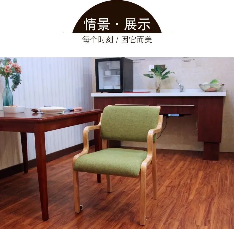喜報(bào)！永愛(ài)醫(yī)養(yǎng)“半扶手椅”榮獲中國(guó)外觀設(shè)計(jì)優(yōu)秀獎(jiǎng)