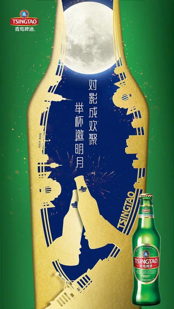 中秋節海報來了！看各大品牌如何借勢營銷！網友：內涵拉滿