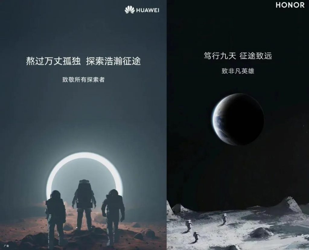 中秋節海報來了！看各大品牌如何借勢營銷！網友：內涵拉滿