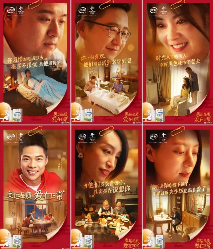 中秋節海報來了！看各大品牌如何借勢營銷！網友：內涵拉滿