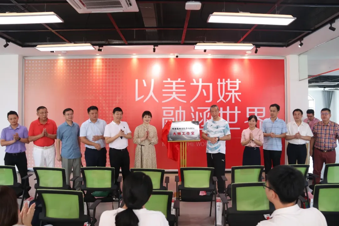 喜訊！中部教裝城喜迎一國內知名設計大咖入駐，他是誰？