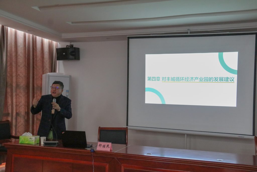 收到硬核！關于循環經濟的綠色設計，這場大講堂很有料！