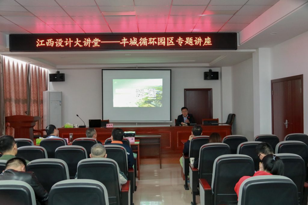 收到硬核！關于循環經濟的綠色設計，這場大講堂很有料！