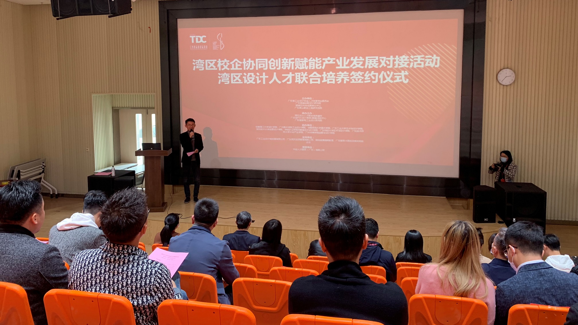 灣區(qū)校企協(xié)同創(chuàng)新賦能產(chǎn)業(yè)發(fā)展對接活動暨灣區(qū)設(shè)計人才聯(lián)合培養(yǎng)簽約儀式成功舉辦