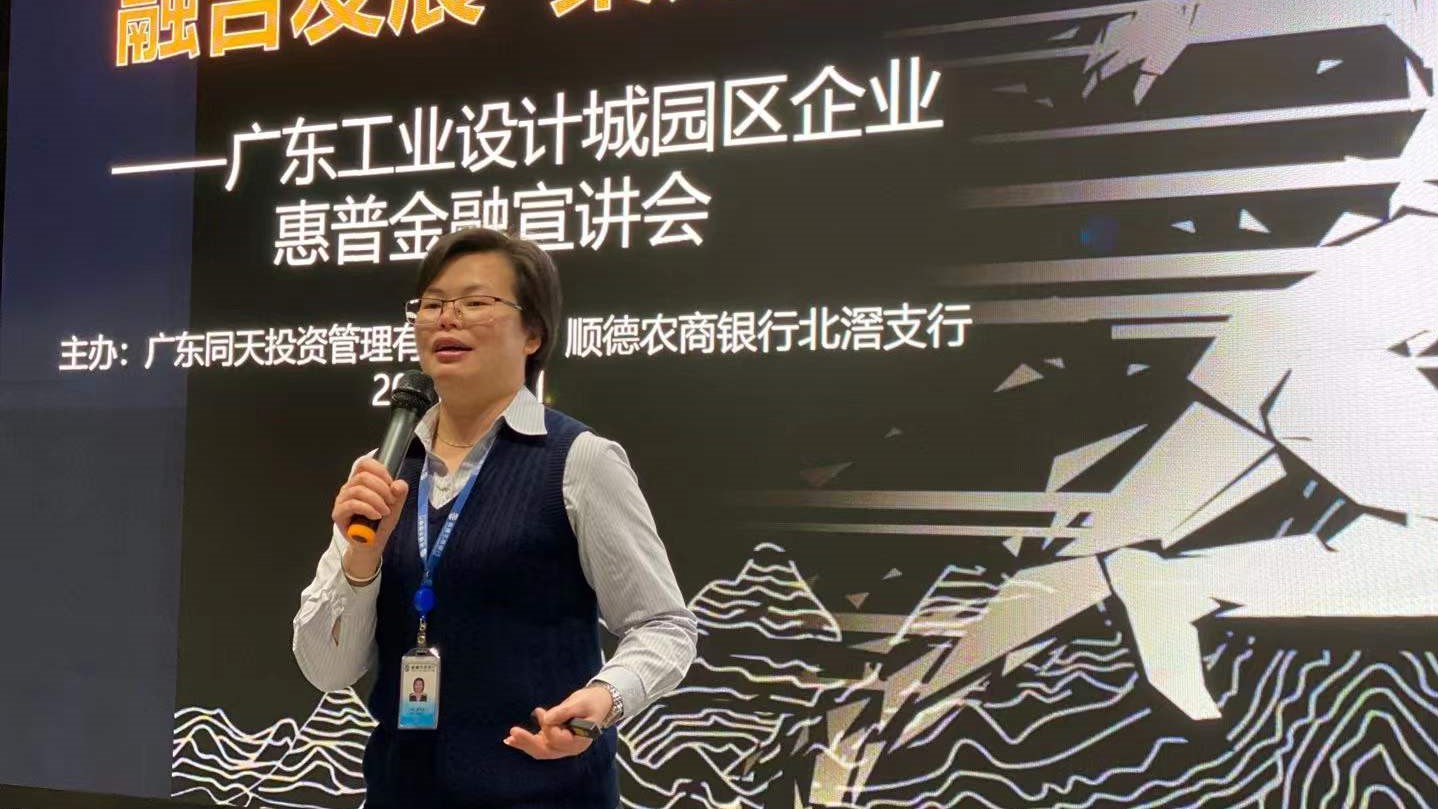 一波政策優惠和金融干貨來了！設計城企業有機會享受這些福利