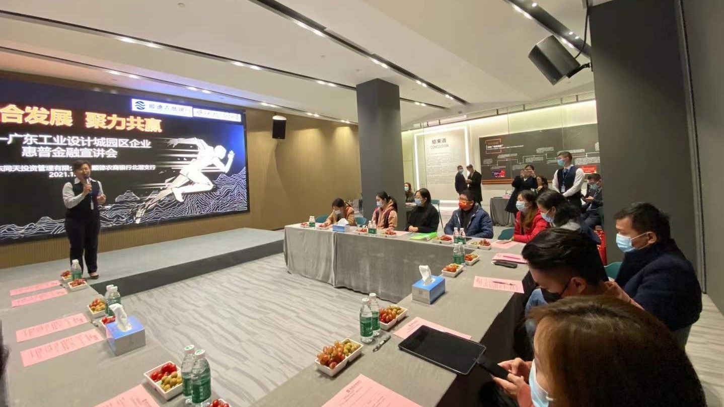 一波政策優惠和金融干貨來了！設計城企業有機會享受這些福利