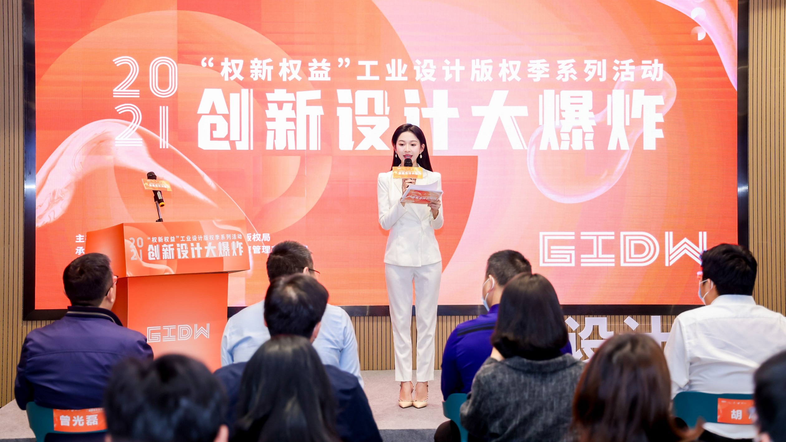 喜訊！廣東工業(yè)設(shè)計(jì)城獲評(píng)為“佛山市版權(quán)示范園區(qū)”
