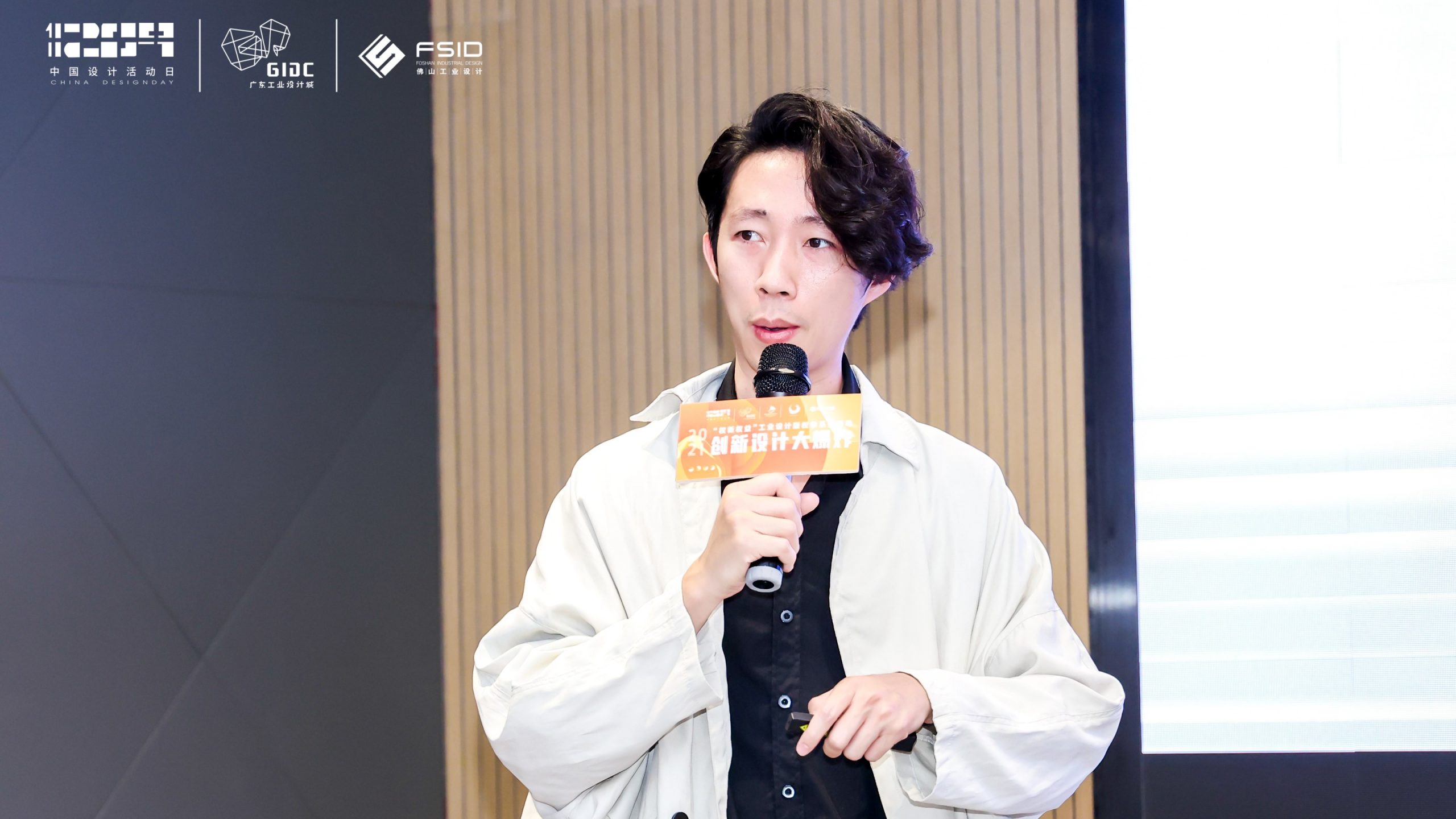 揭牌+創(chuàng)意集市+新品發(fā)布會！2021工業(yè)設(shè)計版權(quán)季活動精彩揭幕
