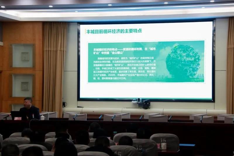 “綠色設計”成這場重量級會議熱詞，徐結強書記這樣總結道…