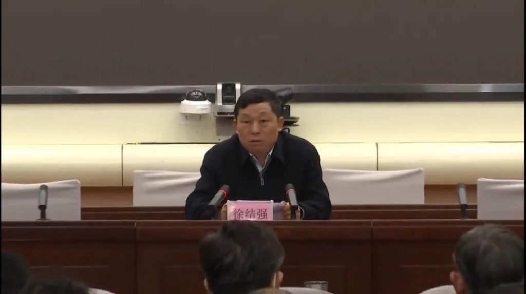 “綠色設計”成這場重量級會議熱詞，徐結強書記這樣總結道…