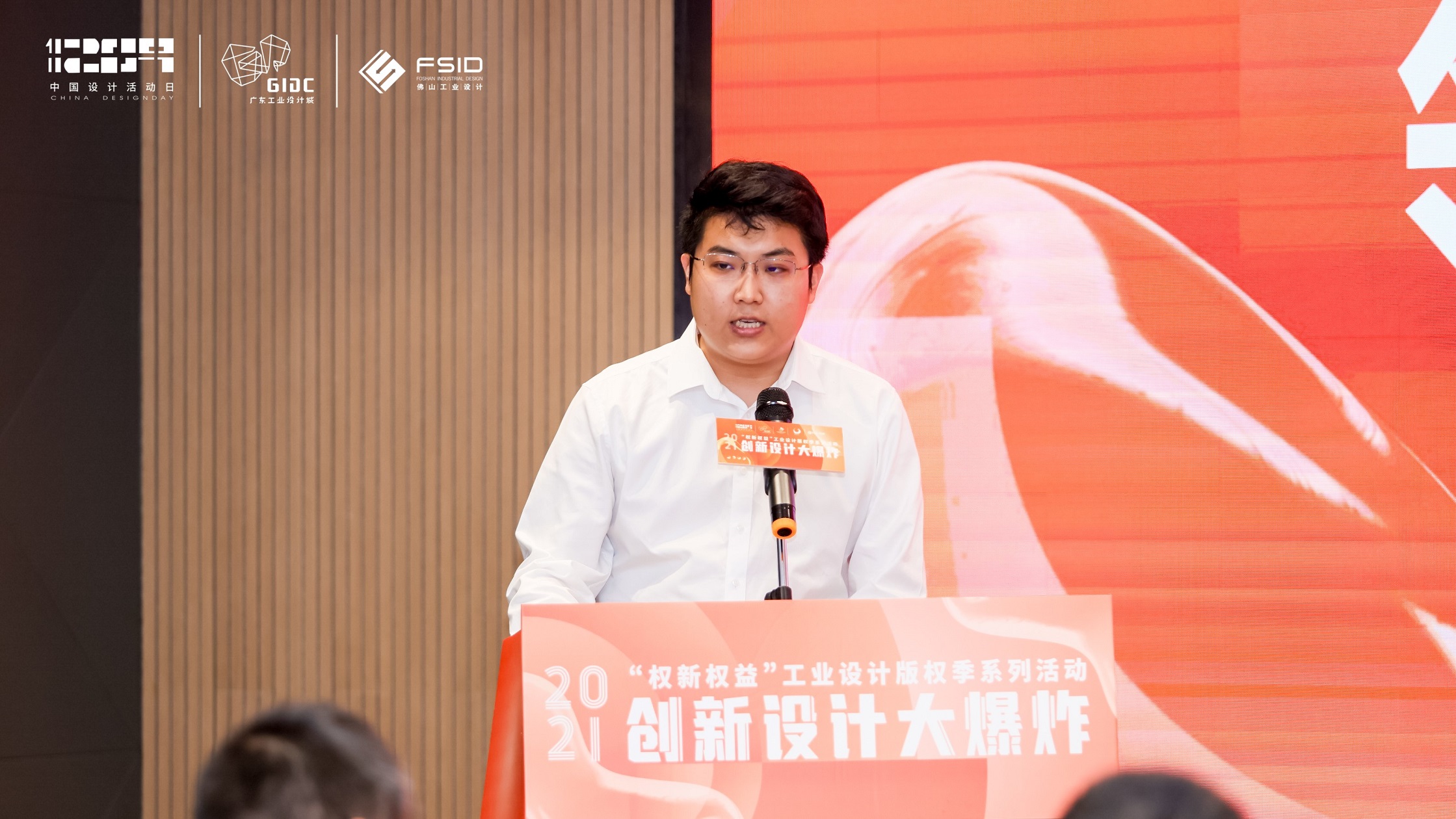 揭牌+創(chuàng)意集市+新品發(fā)布會！2021工業(yè)設(shè)計版權(quán)季活動精彩揭幕
