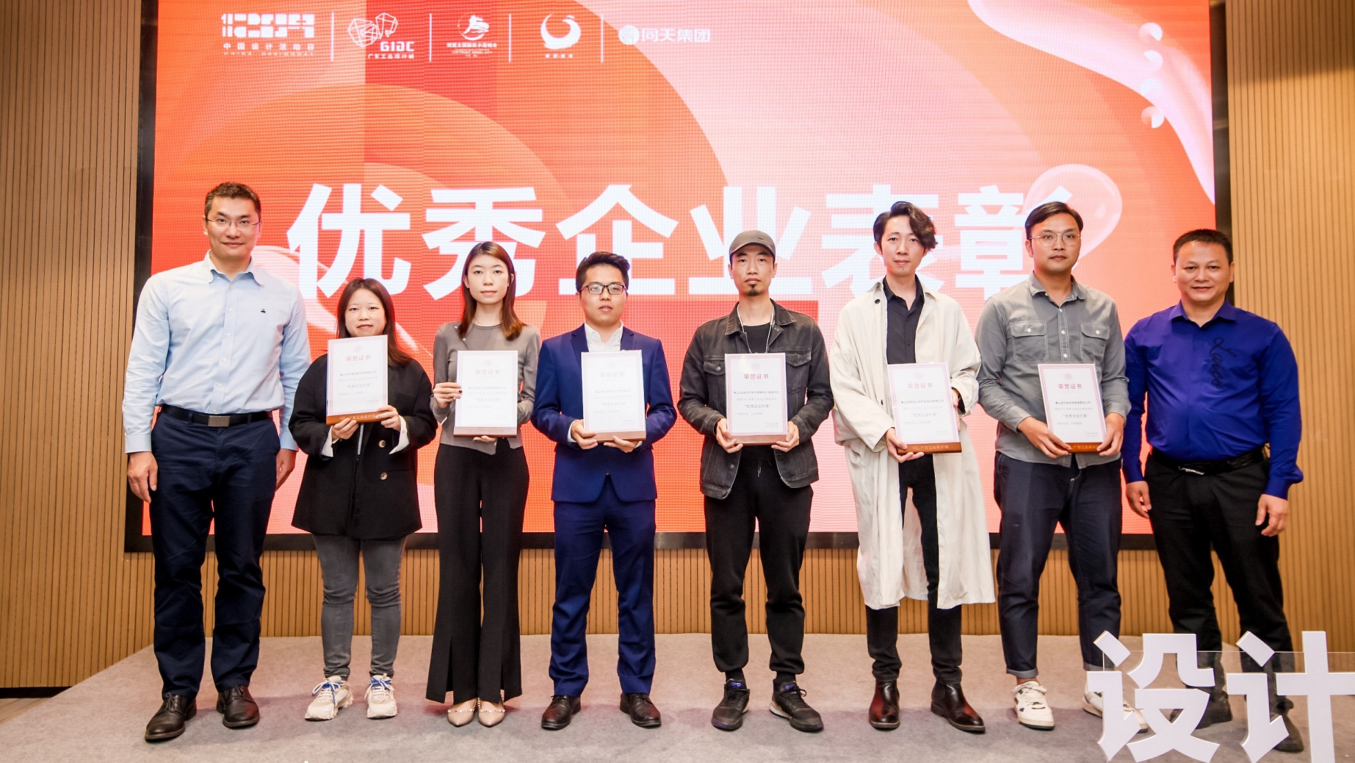 揭牌+創(chuàng)意集市+新品發(fā)布會！2021工業(yè)設(shè)計版權(quán)季活動精彩揭幕
