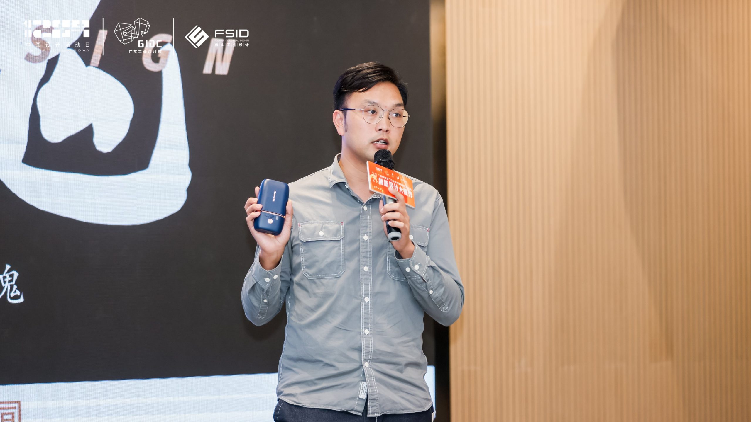 揭牌+創(chuàng)意集市+新品發(fā)布會！2021工業(yè)設(shè)計版權(quán)季活動精彩揭幕