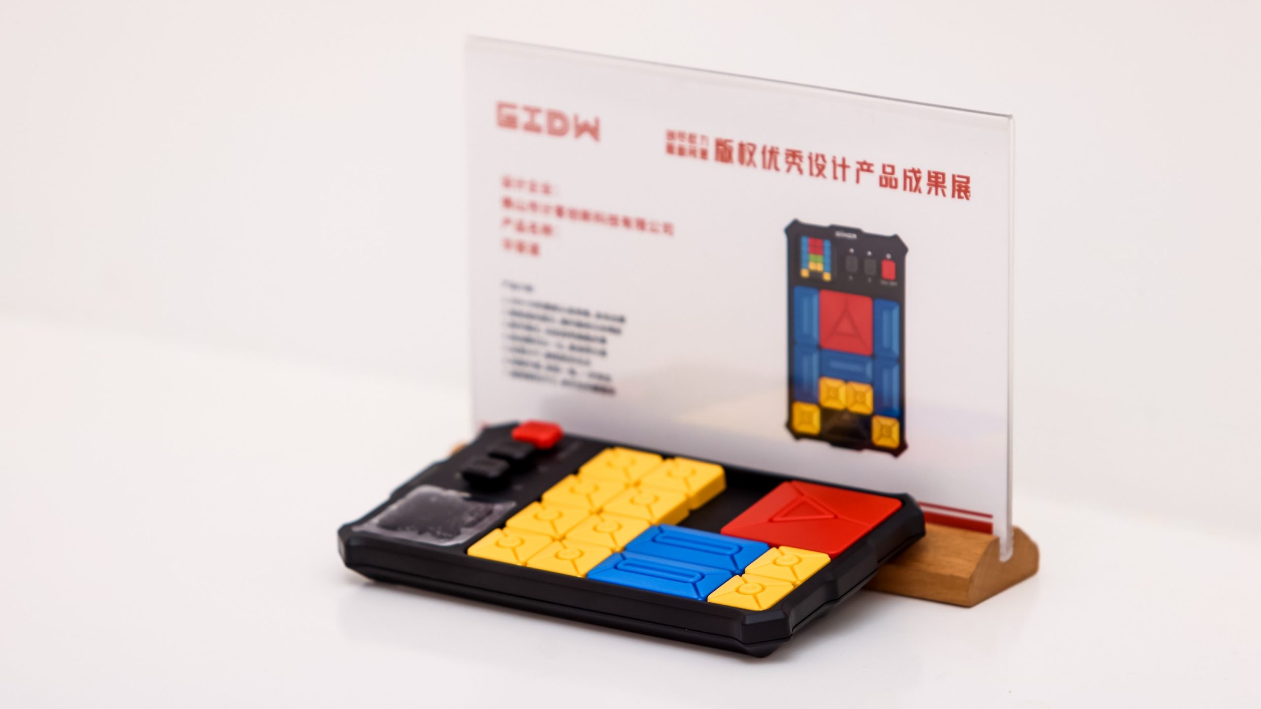 喜訊！廣東工業(yè)設(shè)計(jì)城獲評(píng)為“佛山市版權(quán)示范園區(qū)”