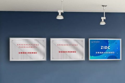 中原工業設計城：打造一流招商壞境，形成招商引資“強磁場”