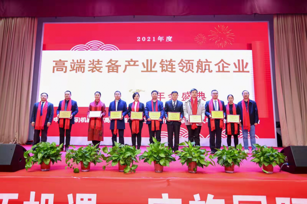 喜報！濟南國際創(chuàng)新設計產(chǎn)業(yè)園榮獲濟南（國際）機器人與高端裝備產(chǎn)業(yè)協(xié)會“高端裝備產(chǎn)業(yè)鏈領航企業(yè)”等獎項