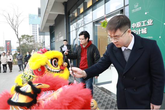 開工大吉 | 舞獅歡慶開門紅，中原工業設計城虎年再出發!