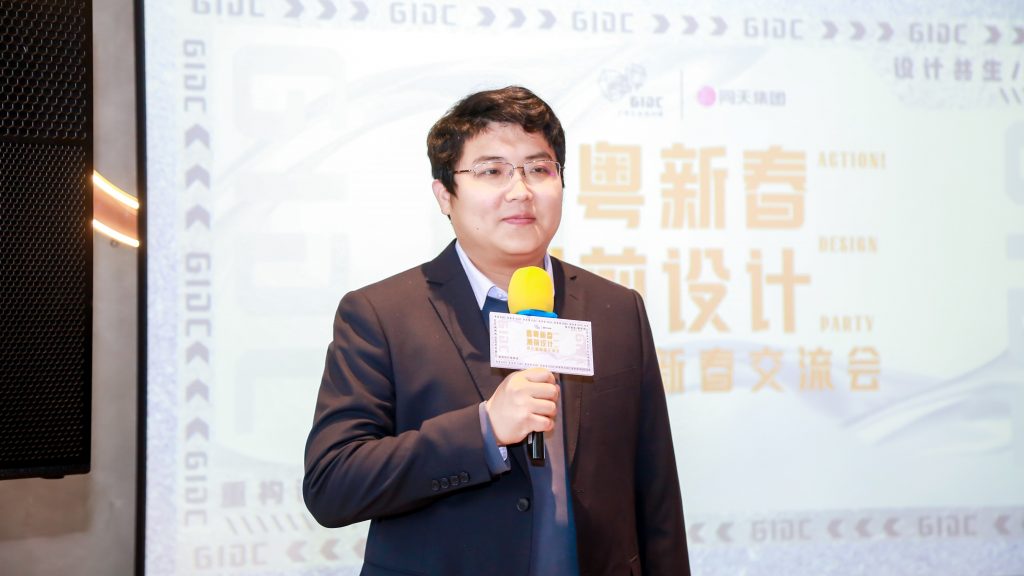 普及惠企寶藏福利 設(shè)計(jì)城新春交流會(huì)為企業(yè)發(fā)展添虎勁