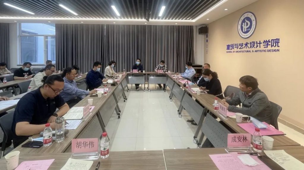中原工業(yè)設(shè)計(jì)城受邀參加“設(shè)計(jì)河南·理工行動(dòng)”研討會(huì)