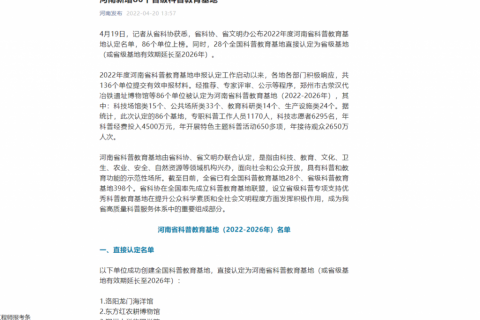 喜報！又一省級榮譽(yù)，中原工業(yè)設(shè)計(jì)城上榜！