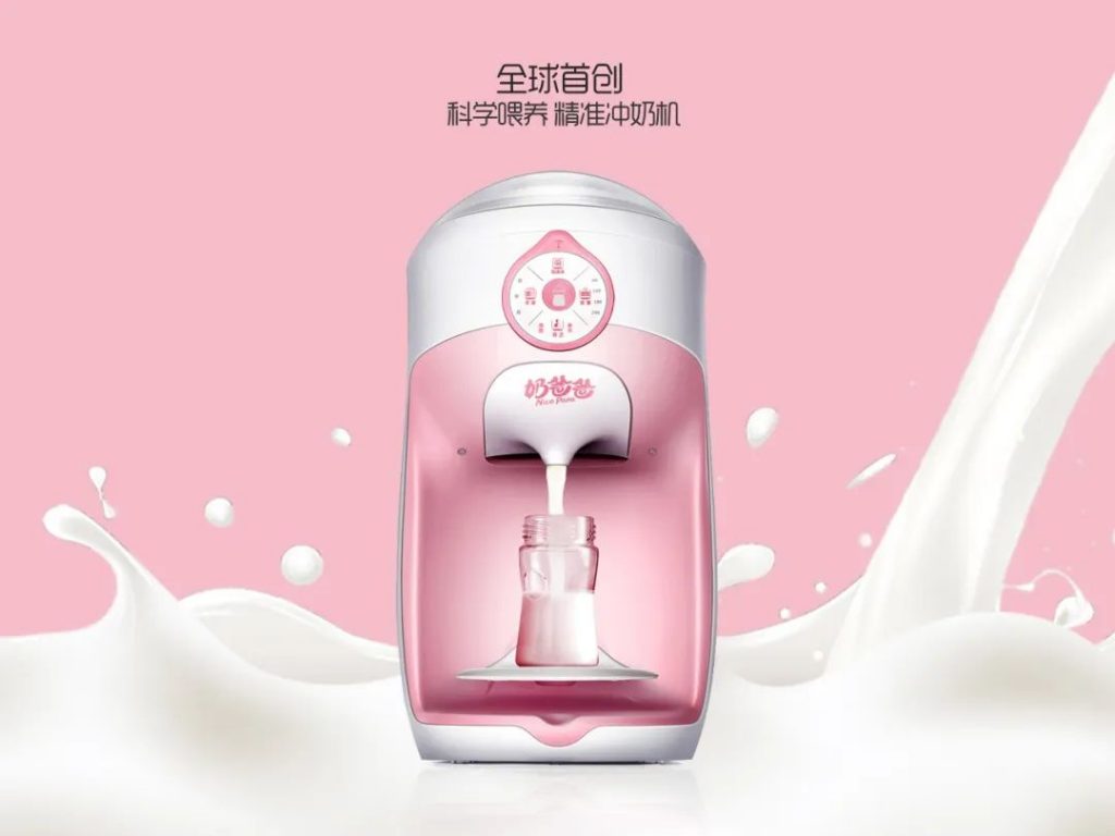 設計品牌故事 | 奶爸科技：小“奶瓶”，大匠心，顛覆行業創新的“翻蓋奶瓶”
