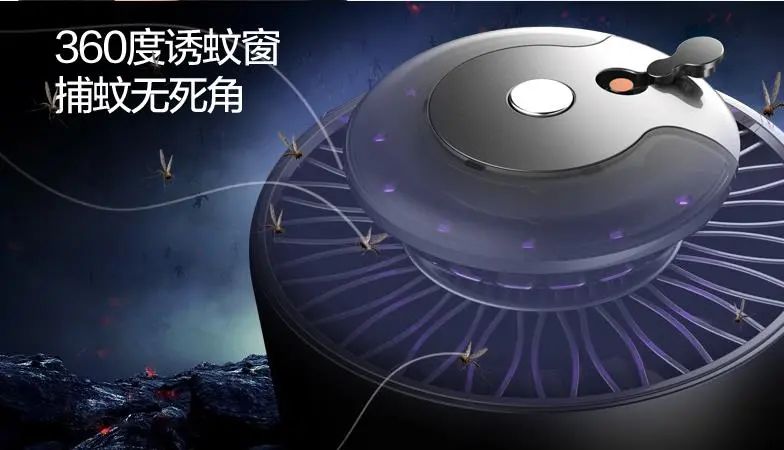 設(shè)計(jì)城好物甄選 | 小禾驅(qū)蚊器，守護(hù)您的溫馨睡眠