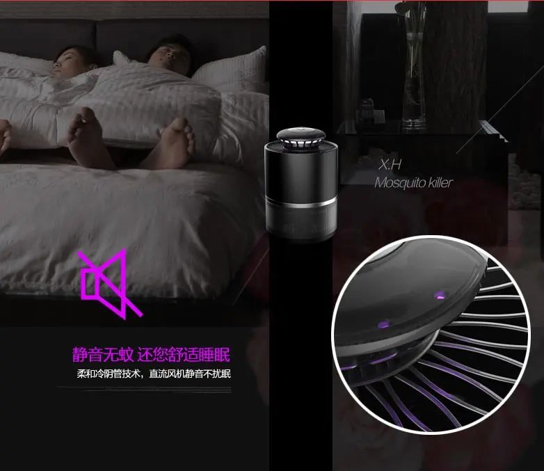 設(shè)計(jì)城好物甄選 | 小禾驅(qū)蚊器，守護(hù)您的溫馨睡眠