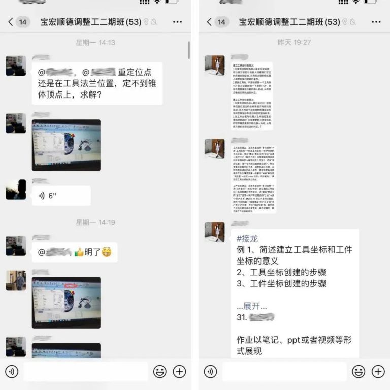 從零基礎(chǔ)快速入門(mén)！設(shè)計(jì)城助力人才跨向智能制造卓越工程師