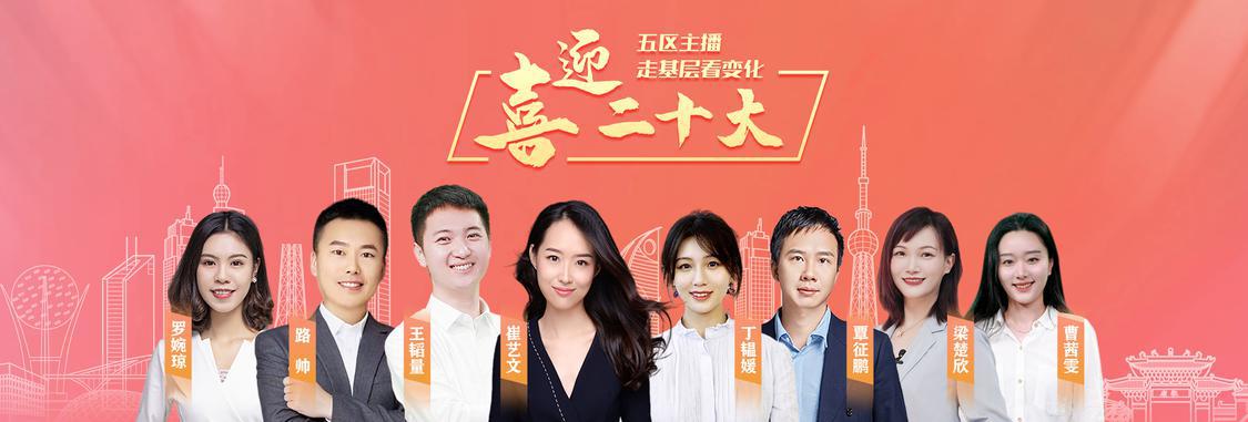 一座工業(yè)設(shè)計(jì)城，讓“順德設(shè)計(jì)”走向國(guó)際舞臺(tái)|喜迎黨的二十大·主播走基層⑤