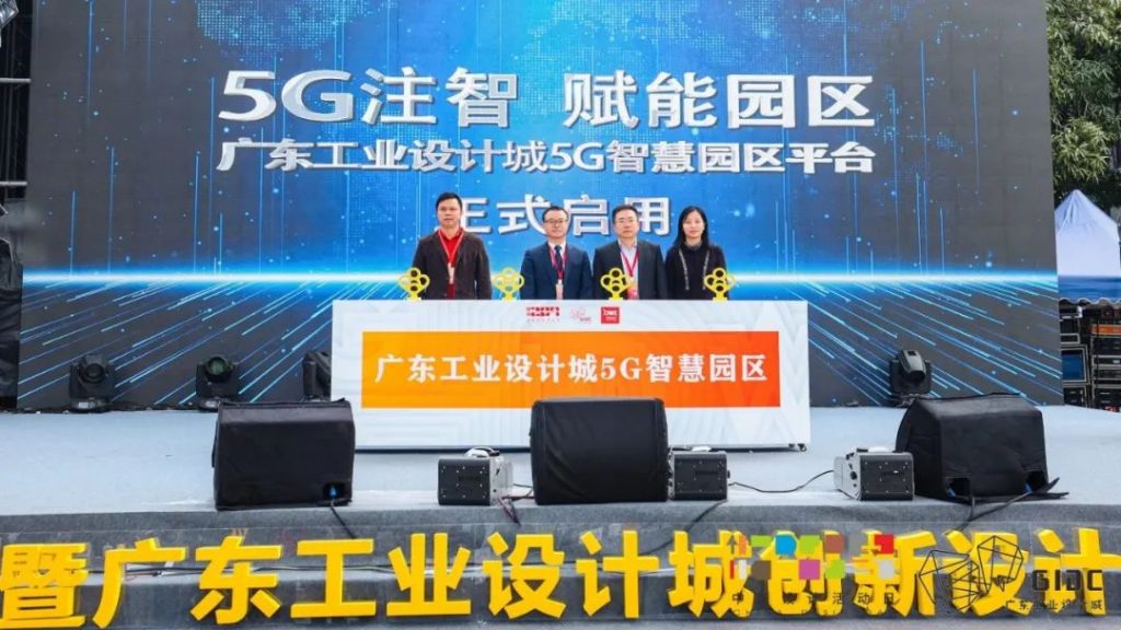 中博會聚焦數(shù)字化轉(zhuǎn)型 設(shè)計(jì)城成亮點(diǎn)！