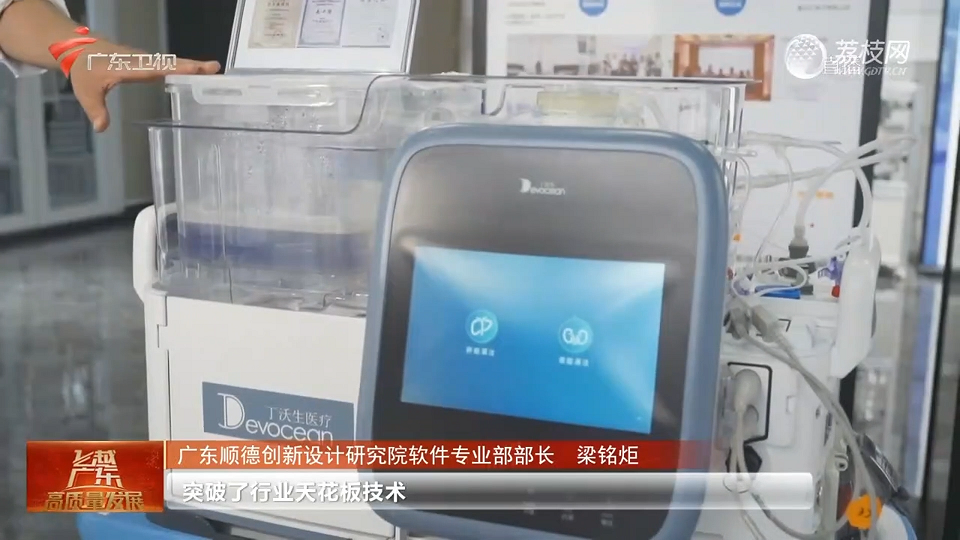 一塊錢的魔力：廣東工業(yè)設計城撬動制造業(yè)新格局