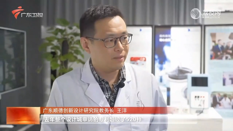 一塊錢的魔力：廣東工業(yè)設計城撬動制造業(yè)新格局