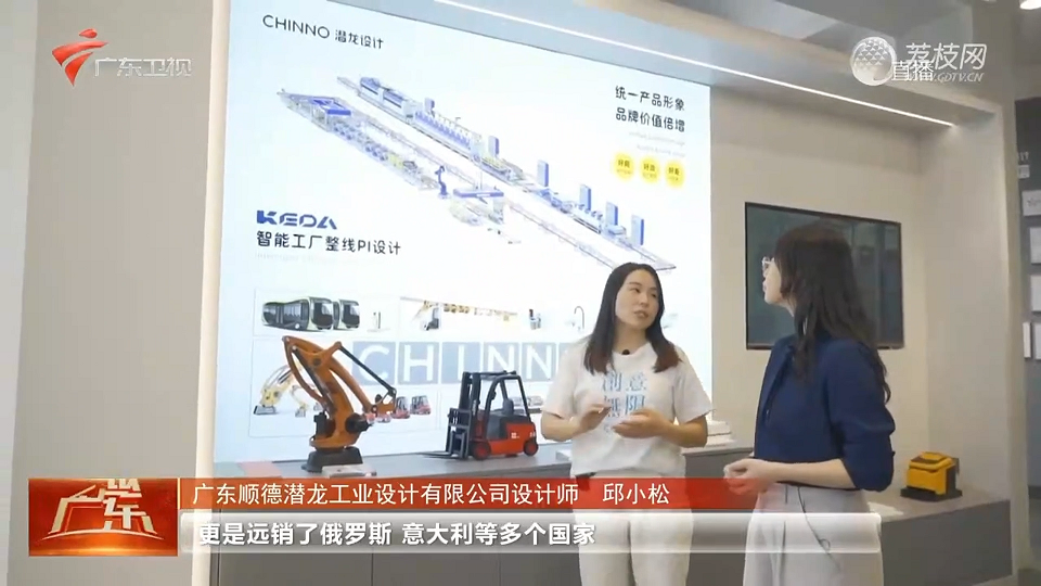 一塊錢的魔力：廣東工業(yè)設計城撬動制造業(yè)新格局