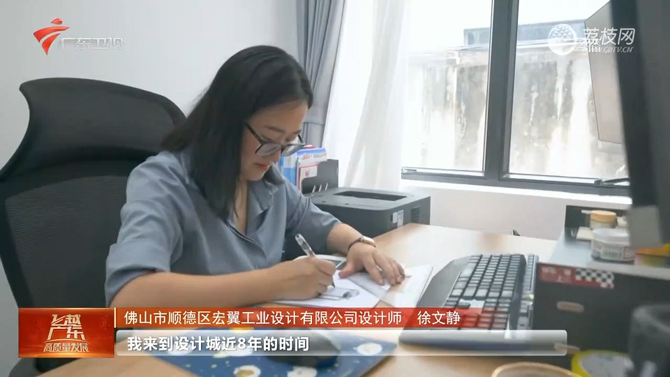 一塊錢的魔力：廣東工業(yè)設計城撬動制造業(yè)新格局